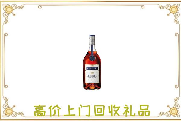 绵阳附近回收马爹利