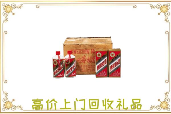 绵阳附近回收铁盖茅台