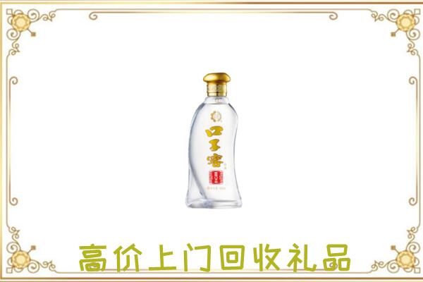 绵阳周边回收口子窖