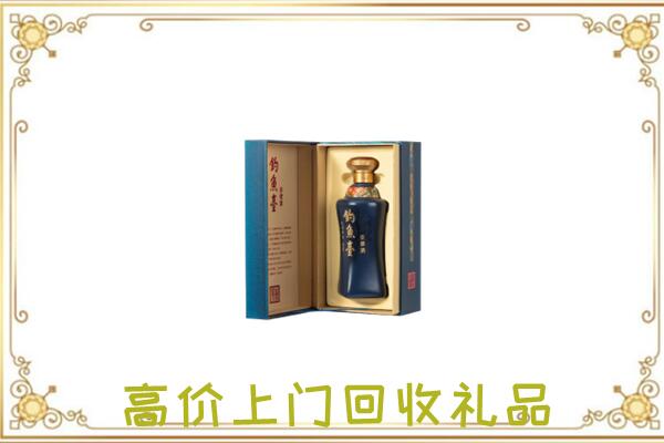 绵阳周边回收钓鱼台