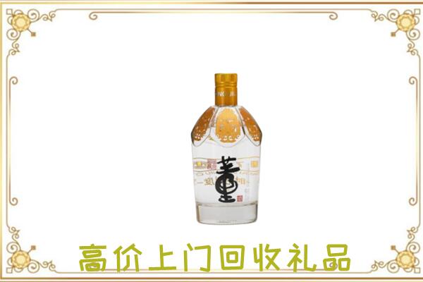 绵阳周边回收董酒