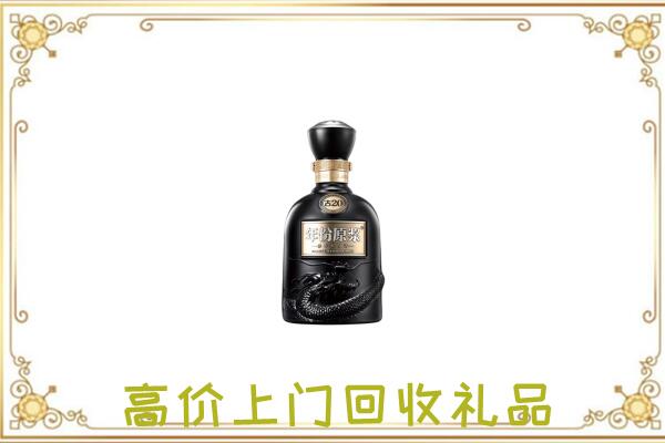 绵阳周边回收古井贡酒