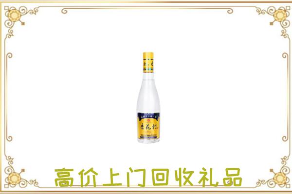 绵阳周边回收杏花村