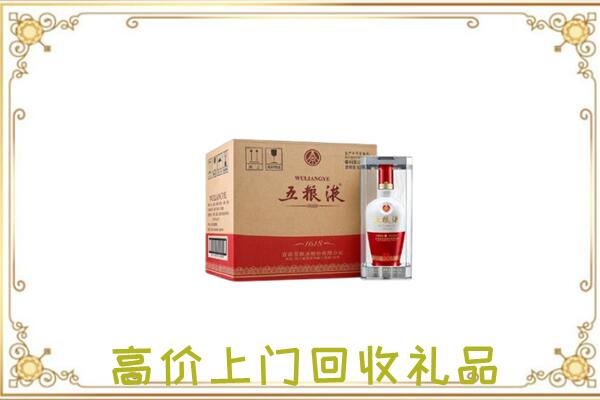 绵阳周边回收五粮液