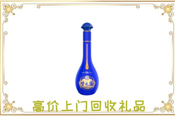 绵阳周边回收梦之蓝