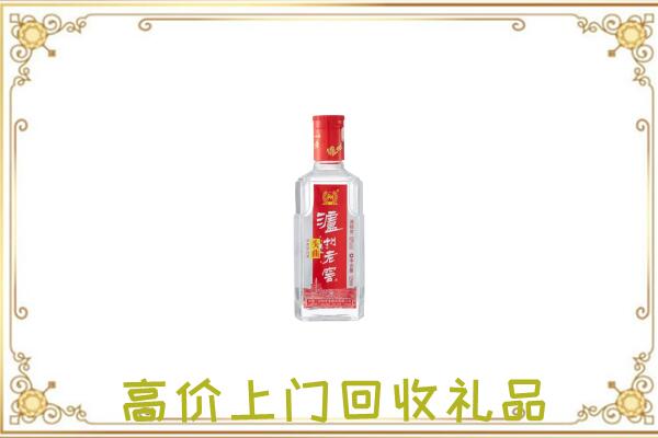绵阳周边回收泸州老窖