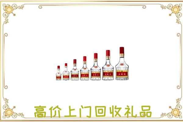 绵阳周边回收老酒